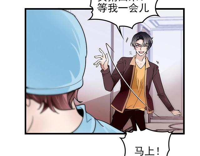 第47话 口型传递爱(1/2)-第47话