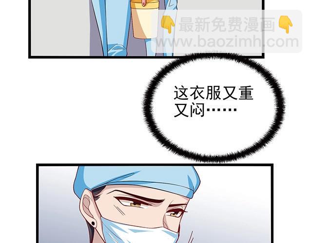 第47话 口型传递爱(1/2)-第47话