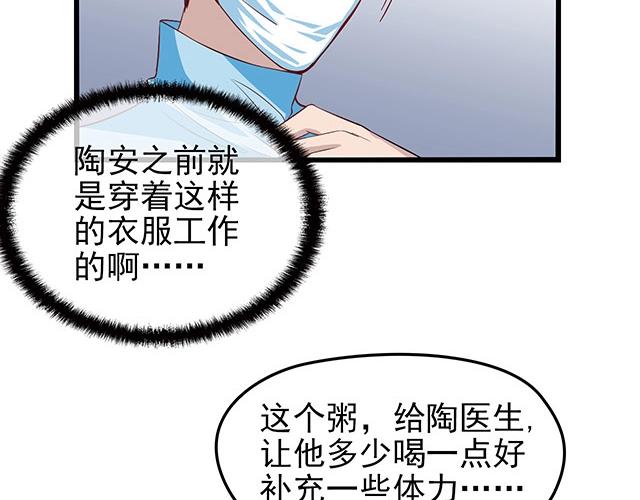 第47话 口型传递爱(1/2)-第47话