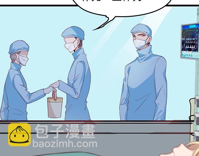 第47话 口型传递爱(1/2)-第47话