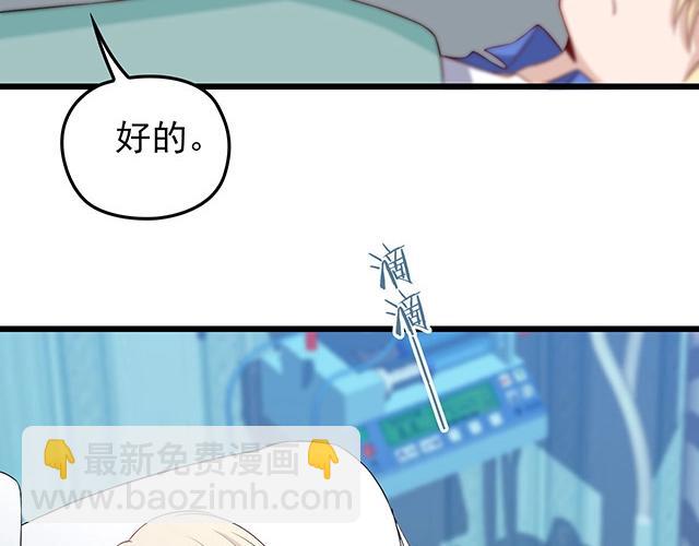 第47话 口型传递爱(1/2)-第47话