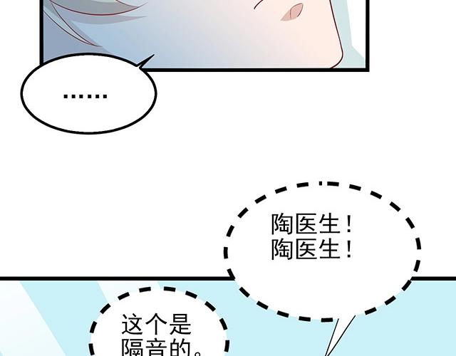第47话 口型传递爱(1/2)-第47话