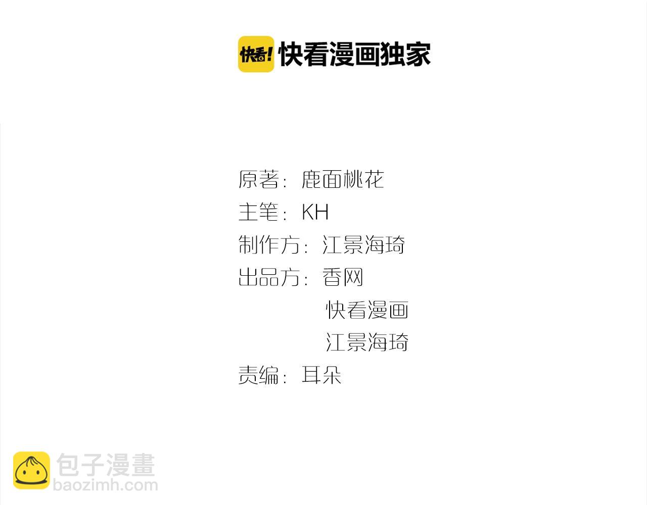 第47话 口型传递爱(1/2)-第47话