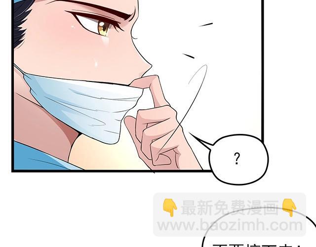 第47话 口型传递爱(1/2)-第47话