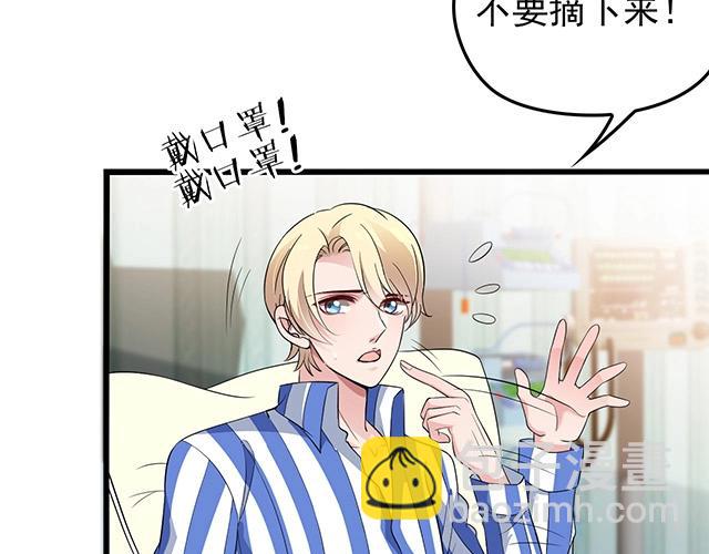 第47话 口型传递爱(1/2)-第47话