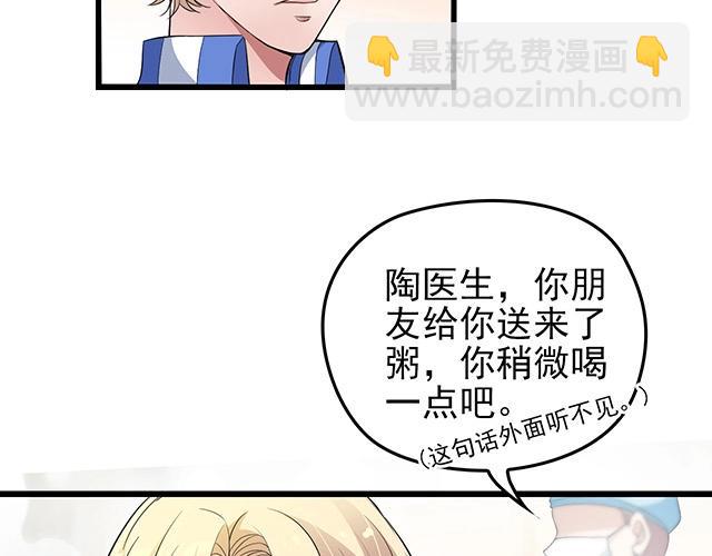 第47话 口型传递爱(1/2)-第47话
