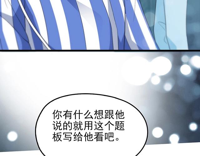 第47话 口型传递爱(1/2)-第47话