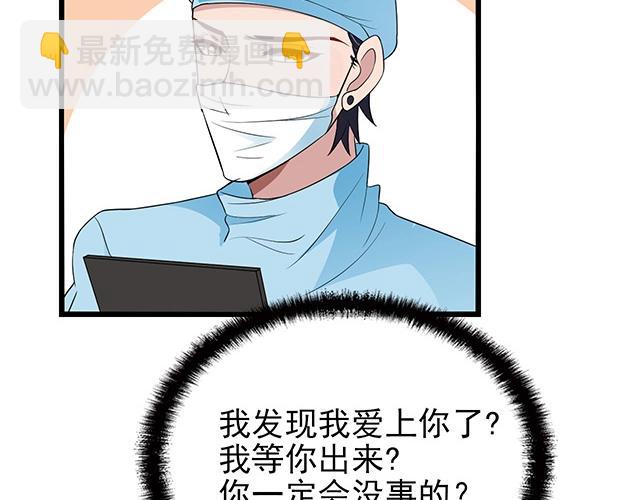 第47话 口型传递爱(1/2)-第47话