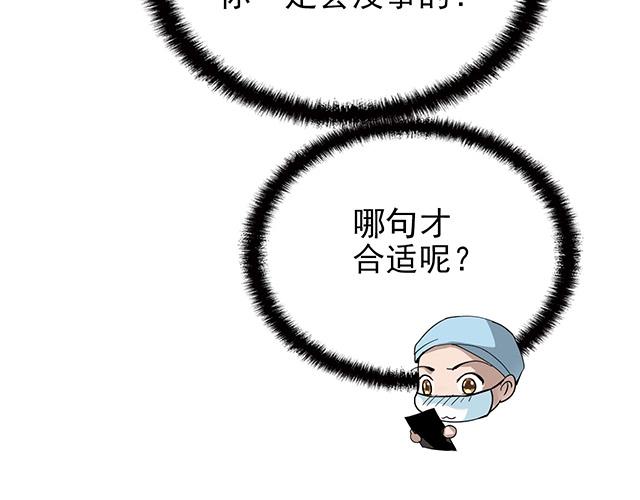 第47话 口型传递爱(1/2)-第47话