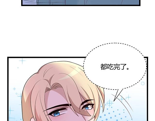 第47话 口型传递爱(1/2)-第47话