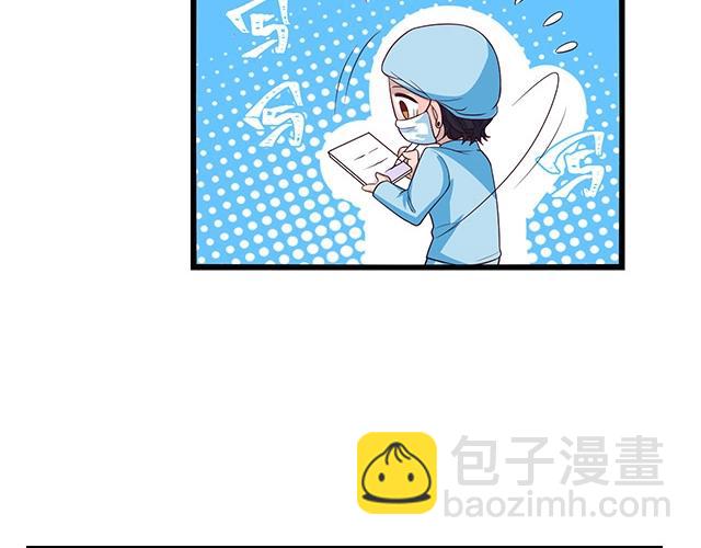 第47话 口型传递爱(1/2)-第47话