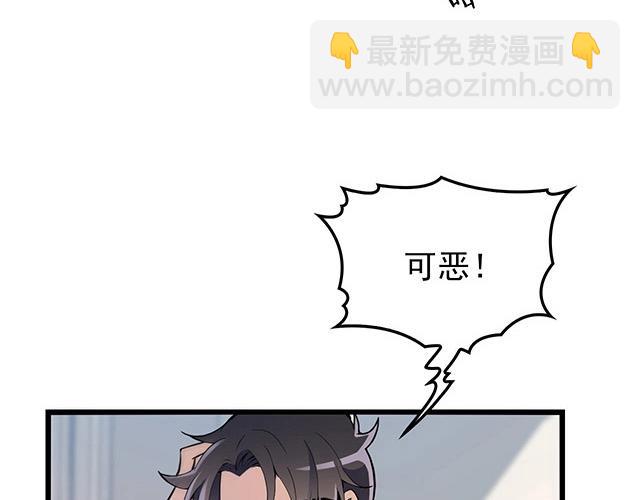 第47话 口型传递爱(1/2)-第47话