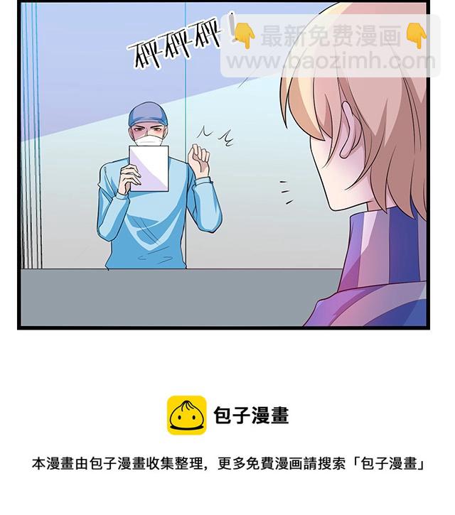 第47话 口型传递爱(1/2)-第47话