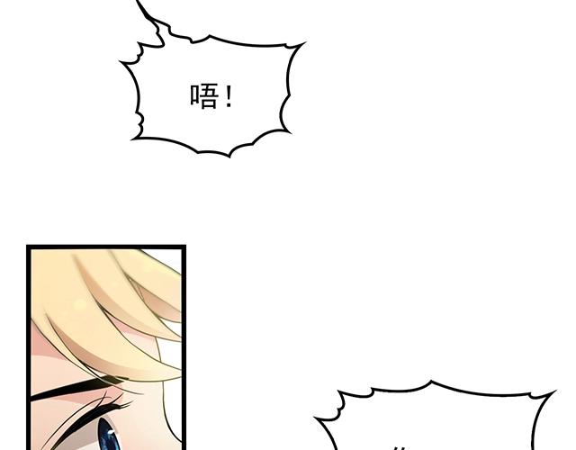 第49话 享受片刻的温存(1/2)-第49话