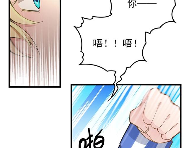 第49话 享受片刻的温存(1/2)-第49话
