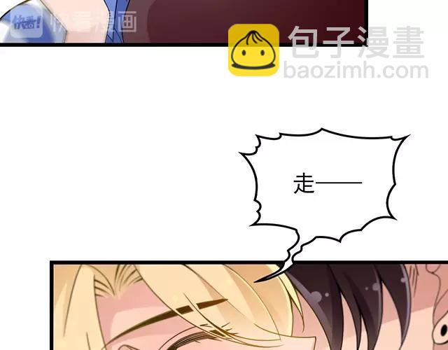 第49话 享受片刻的温存(1/2)-第49话