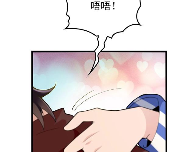 第49话 享受片刻的温存(1/2)-第49话