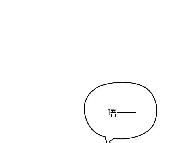 第49话 享受片刻的温存(1/2)-第49话