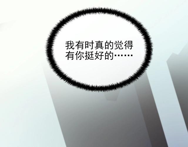 第49话 享受片刻的温存(1/2)-第49话
