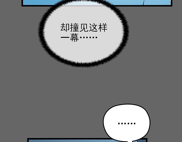 第49话 享受片刻的温存(1/2)-第49话