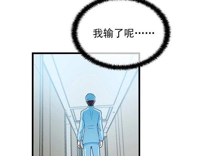 第49话 享受片刻的温存(1/2)-第49话