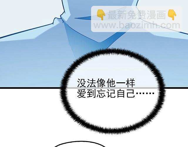 第49话 享受片刻的温存(1/2)-第49话