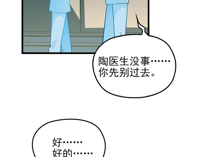 第49话 享受片刻的温存(1/2)-第49话