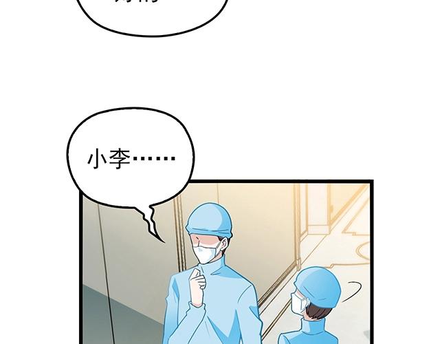 第49话 享受片刻的温存(1/2)-第49话