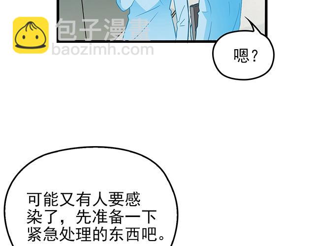 第49话 享受片刻的温存(1/2)-第49话