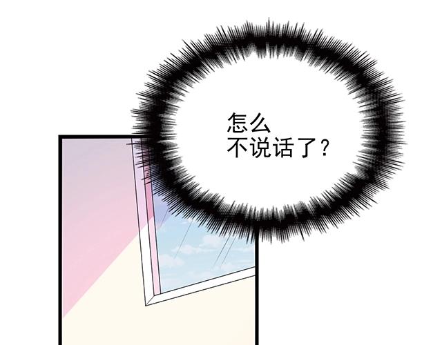 第51话 我会永远对他好(1/2)-第51话