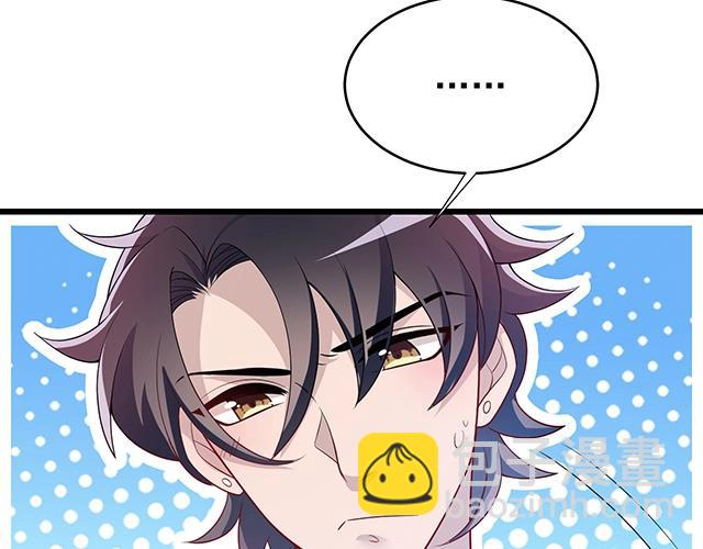 第51话 我会永远对他好(1/2)-第51话