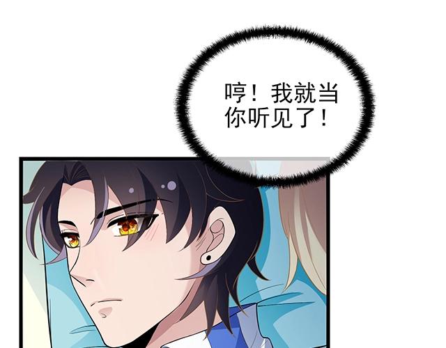 第51话 我会永远对他好(1/2)-第51话