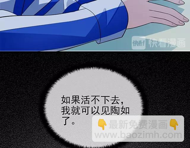第51话 我会永远对他好(1/2)-第51话