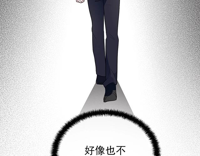 第51话 我会永远对他好(1/2)-第51话