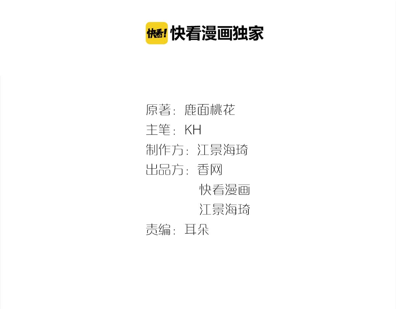 第51话 我会永远对他好(1/2)-第51话
