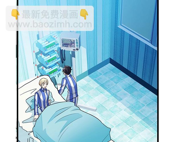 第51话 我会永远对他好(1/2)-第51话