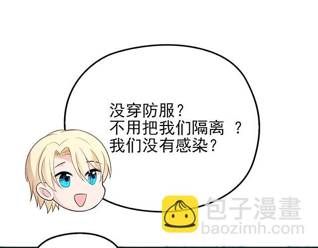 第51话 我会永远对他好(1/2)-第51话