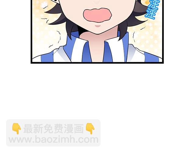 第51话 我会永远对他好(1/2)-第51话