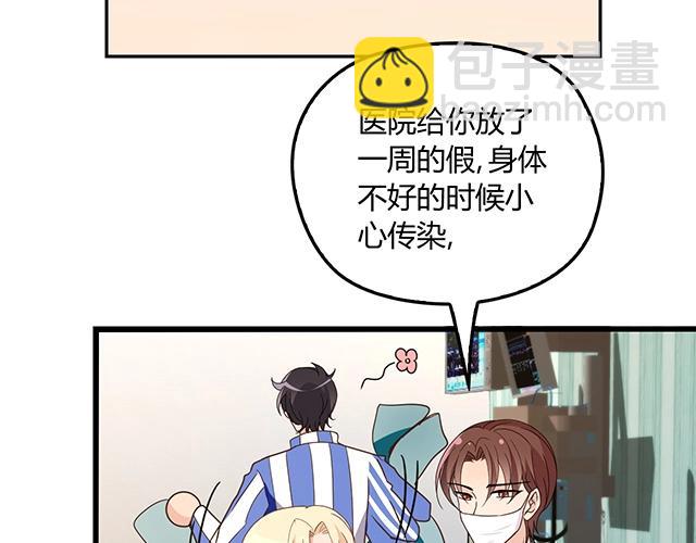 第51话 我会永远对他好(1/2)-第51话
