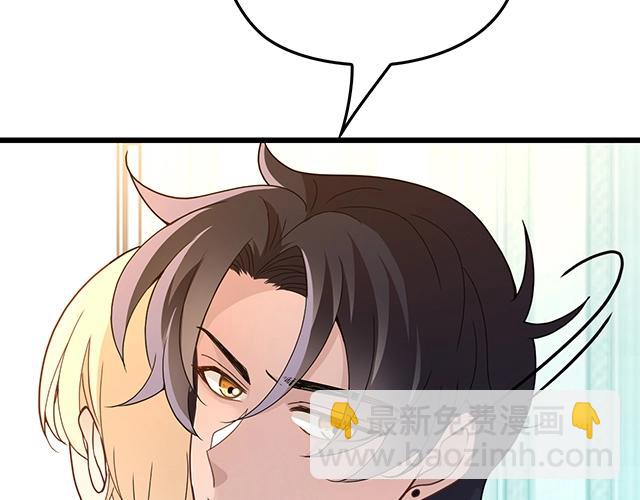 第51话 我会永远对他好(1/2)-第51话