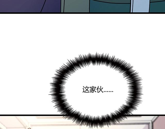 第51话 我会永远对他好(1/2)-第51话