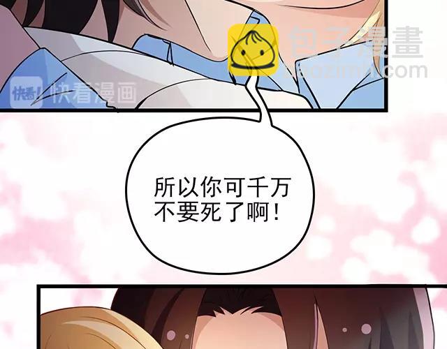 第53话 因为喜欢所以担心(1/2)-第53话