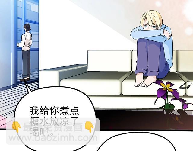 第53话 因为喜欢所以担心(1/2)-第53话