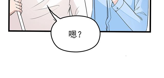 第53话 因为喜欢所以担心(1/2)-第53话
