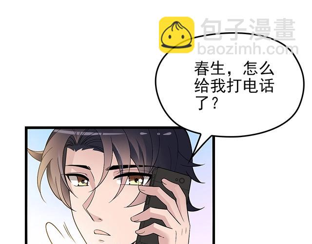 第53话 因为喜欢所以担心(1/2)-第53话