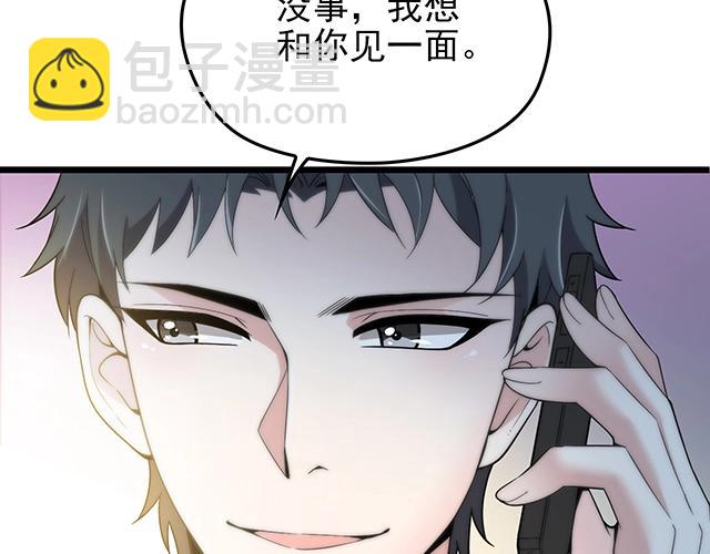 第53话 因为喜欢所以担心(1/2)-第53话