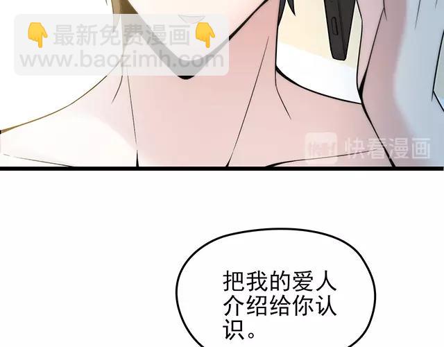 第53话 因为喜欢所以担心(1/2)-第53话