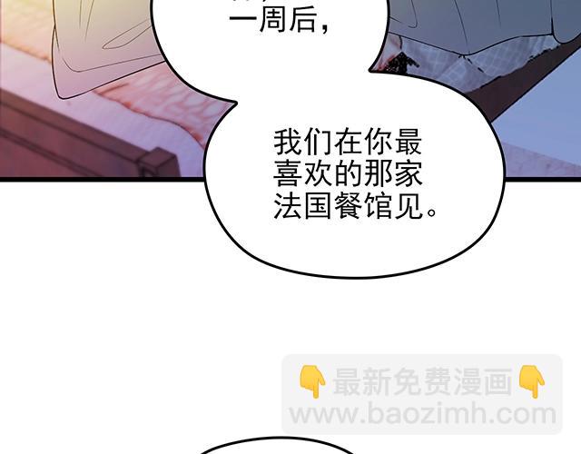 第53话 因为喜欢所以担心(1/2)-第53话