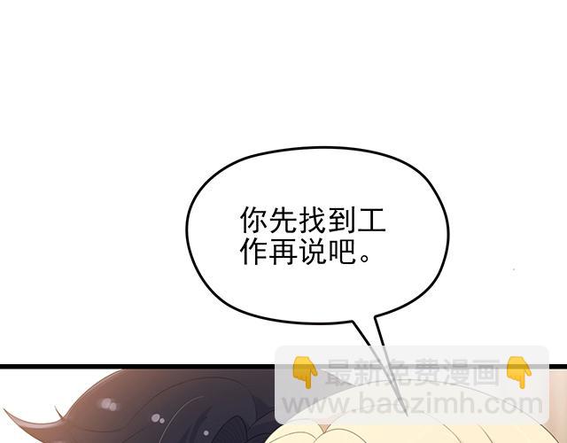 第53话 因为喜欢所以担心(1/2)-第53话