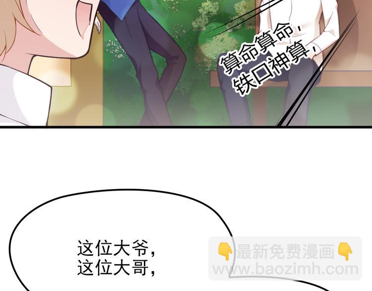 第7话 梦里梦外都是你(1/3)-第7话